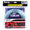 Shock Leader Sunline 270lb